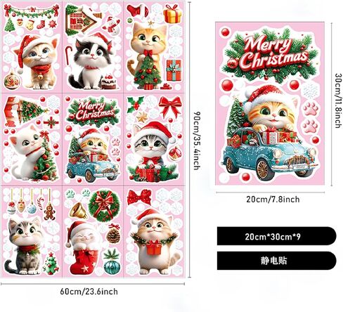 9 Sheets Christmas Cats Window Clings Reusable Kitty Animal Xmas Tree Window Decals Double Side Printed Window Stickers Glass Door Home Party Supplies Showcase Decoration in Saudi Arabia