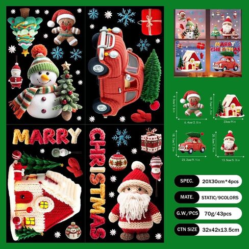 9 Sheets Christmas Cats Window Clings Reusable Kitty Animal Xmas Tree Window Decals Double Side Printed Window Stickers Glass Door Home Party Supplies Showcase Decoration in Saudi Arabia
