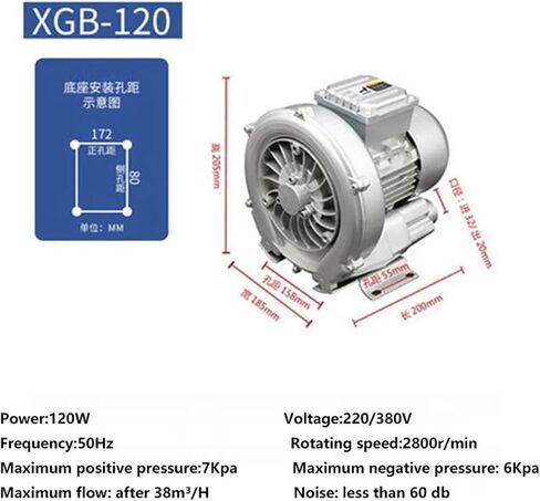 مروحة دوامة عالية الضغط XGB-120/250 مروحة دوامة عالية الضغط مروحة طرد مركزي منفاخ صناعي قوي مضخة هواء دوامة مضخة تفريغ مهوية بركة السمك (XGB-120) in Saudi Arabia