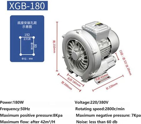 مروحة دوامة عالية الضغط XGB-120/250 مروحة دوامة عالية الضغط مروحة طرد مركزي منفاخ صناعي قوي مضخة هواء دوامة مضخة تفريغ مهوية بركة السمك (XGB-120) in Kuwait