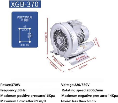 مروحة دوامة عالية الضغط XGB-120/250 مروحة دوامة عالية الضغط مروحة طرد مركزي منفاخ صناعي قوي مضخة هواء دوامة مضخة تفريغ مهوية بركة السمك (XGB-120) in Kuwait