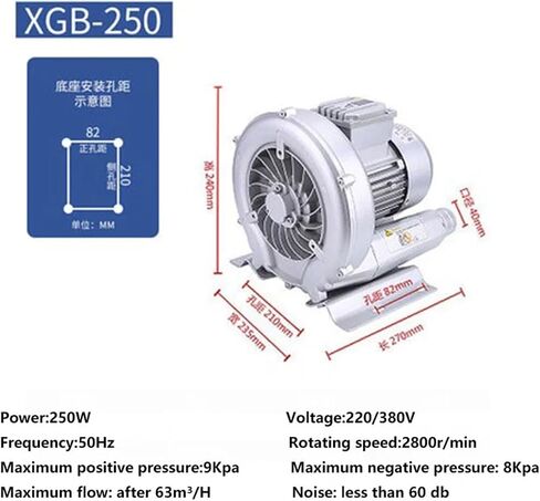 مروحة دوامة عالية الضغط XGB-120/250 مروحة دوامة عالية الضغط مروحة طرد مركزي منفاخ صناعي قوي مضخة هواء دوامة مضخة تفريغ مهوية بركة السمك (XGB-120) in Kuwait