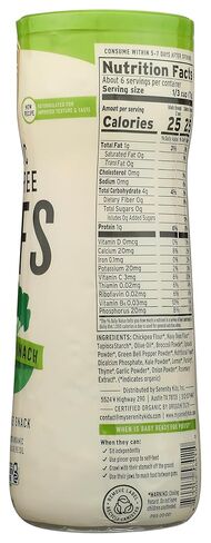 سيرينيتي كيدز من عمر 6 أشهر فما فوق خالية من الحبوب وآمنة على مسببات الحساسية للأطفال الصغار والرضع - بدون الحبوب والغلوتين والمكسرات والأرز - الخضار العضوية والبقوليات وزيت الزيتون (1.5 أونصة - عدد واحد) البروكلي والسبانخ) in Kuwait