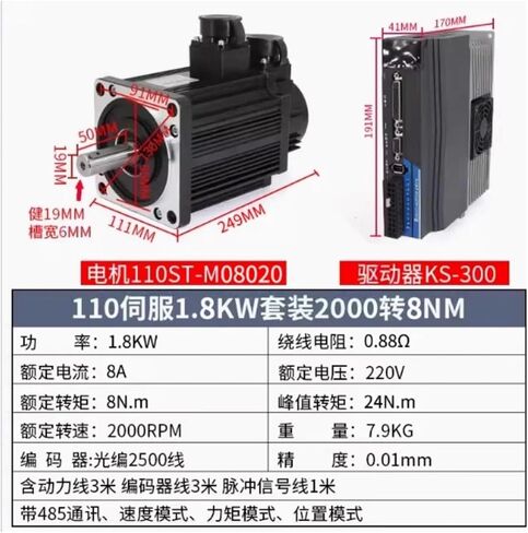 110ST-M08020 1.8kw Servo Motor 2000PPR 8N.m AC 220V 10 with RS485 Drive Cables for Computerized Numerical Control Router(1.8KW Without Brake) in Saudi Arabia