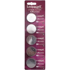 CR2450 Lithium Button Cell Batteries (Pack of 25)