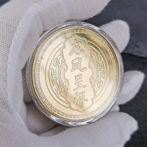 Colorful Chinese Dragon and Phoenix Lucky Coin for Lottery Ticket Scratching - Attract Good Fortune - Chinese Good Luck Challenge Coin in Saudi Arabia