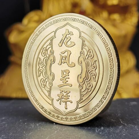 Colorful Chinese Dragon and Phoenix Lucky Coin for Lottery Ticket Scratching - Attract Good Fortune - Chinese Good Luck Challenge Coin in Saudi Arabia