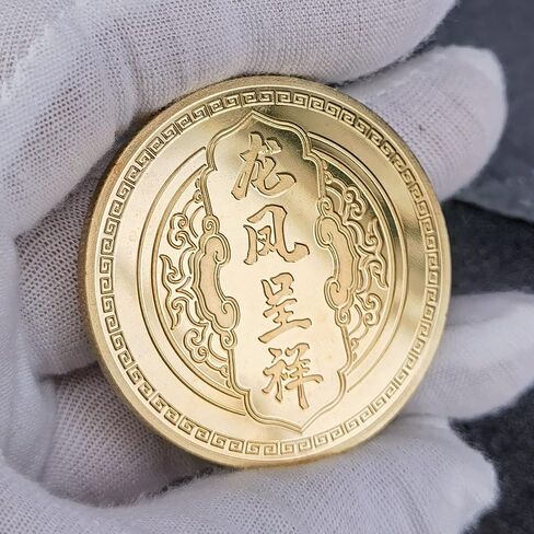 Colorful Chinese Dragon and Phoenix Lucky Coin for Lottery Ticket Scratching - Attract Good Fortune - Chinese Good Luck Challenge Coin in Saudi Arabia