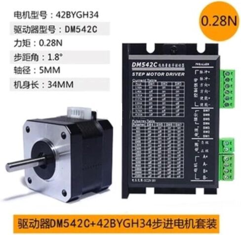 42 Stepper Motor 0.13N 0.28N 0.4N 0.55N 0.7N, TB6600 or DM542C Driver Kit Controller 4A 2-Phase Hybrid Drive Board Module(0.55N DM542C) in Saudi Arabia