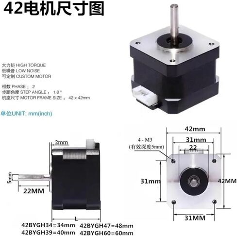 42 Stepper Motor 0.13N 0.28N 0.4N 0.55N 0.7N, TB6600 or DM542C Driver Kit Controller 4A 2-Phase Hybrid Drive Board Module(0.55N DM542C) in Saudi Arabia