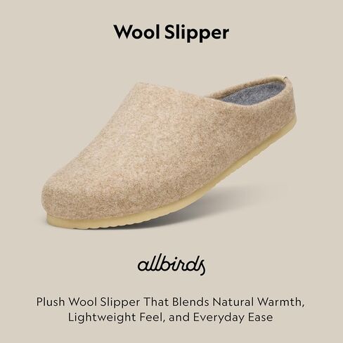 Allbirds Unisex Wool Slipper, Slip-On House Shoe with Open Back, Wool Blend Upper & Plush Lining in Saudi Arabia