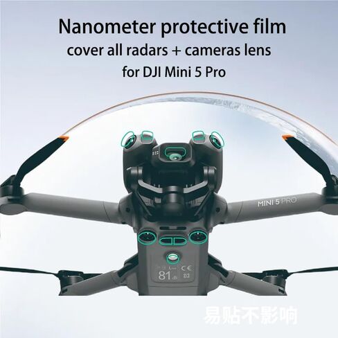 طبقة حماية عالية الوضوح لعدسة DJI MINI 5 PRO، مستشعر ورادار مغطى بالكامل بطبقة نانو مع منفاخ هواء ساخن، مقاوم للخدش ومضاد للصدمات وطارد للزيت المقاوم للماء (منفاخ الاتحاد الأوروبي) in Kuwait