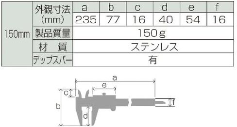 SHINWA Vernier calipers Silver M-type 150mm[Japan Import] in Saudi Arabia