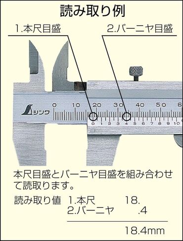 SHINWA Vernier calipers Silver M-type 150mm[Japan Import] in Saudi Arabia