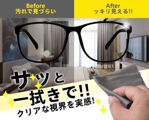 クリーニングクロス マイクロファイバー 20×20cm 8枚セット メガネ拭き 液晶画面やカメラレンズにも メガネ拭きクロス in Saudi Arabia