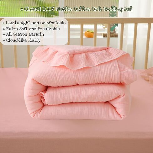طقم سرير أطفال مكون من 3 قطع من قطن الموسلين للفتيات والأولاد، طقم لحاف سرير ناعم للغاية يسمح بالتهوية مع لحاف سرير بديل مكشكش لطيف، ملاءة جاهزة، كيس وسادة، مناسب لجميع المواسم (بيج) in Kuwait