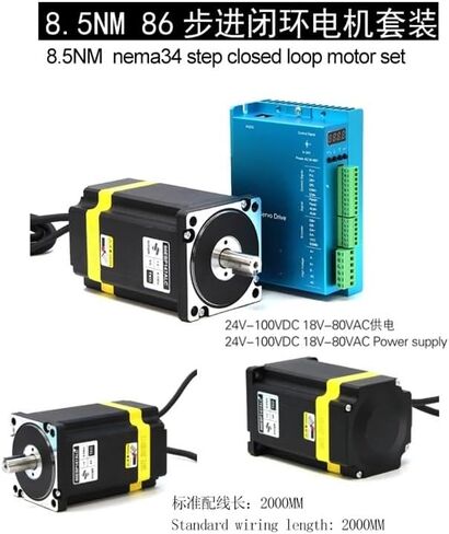 Nema 34 8.5N.m مجموعة أدوات التشغيل الإلكترونية ذات الحلقة المغلقة Hybird Servo Driver HB860H + 86HB118-156B 86 2 Phase Stepper Electronic Starter (8.5Nm مع الفرامل) in Saudi Arabia