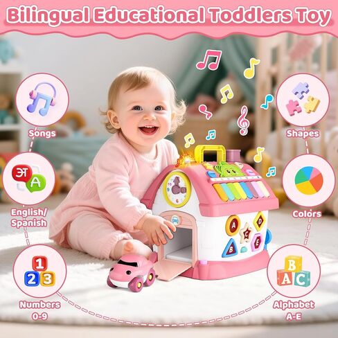 Baby Toys for 1 Year Old Girl Gifts: 8 in 1 Toddler Learning Musical House for 1 2 Yr Girl and Boy, First Birthday Gift for 12-18 Months, Bilingual Educational Toy for Toddlers 1-3 in Saudi Arabia