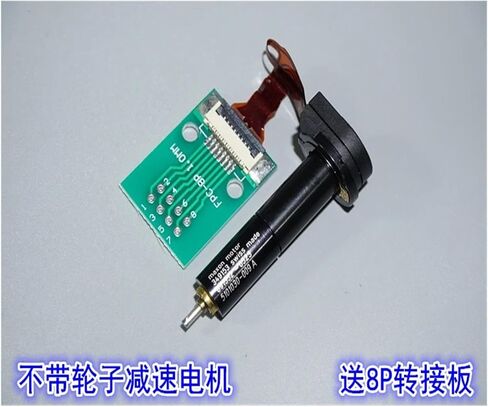 RE8 Planetary Gear Electronic Starter with 256-Line Encoder, 5-12v Precision 8mm Planetary Gear Reduction(Without Wheels) in Saudi Arabia
