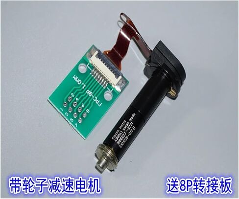 RE8 Planetary Gear Electronic Starter with 256-Line Encoder, 5-12v Precision 8mm Planetary Gear Reduction(Without Wheels) in Saudi Arabia