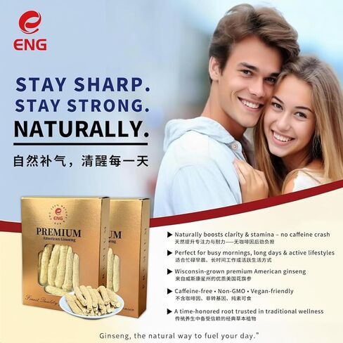 ENG Wisconsin American Medium Ginseng Root – 4oz/Box – Premium USA Ginseng Root – Energy & Immune Support (Pack of 1) (1) in Saudi Arabia