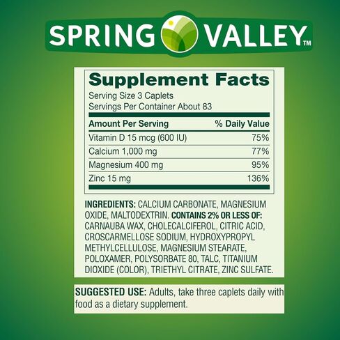 Calcium, Magnesium, Zinc Plus Vitamin D3, Dietary Supplement, 250 Count in Saudi Arabia