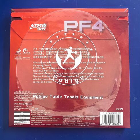 مطاط Ppbigu DHS PF4 Ping Pong مع دوران/سرعة/حلقة هجومية - مثالي للتدريب وإدخال لاعبي الرافعة، سمك متوسط in Kuwait