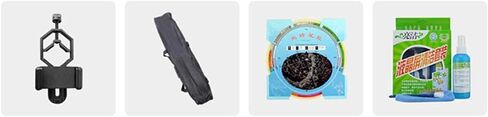 Monoculars Telescope, Astronomical Telescope Professional Stargazing High-Definition 10000 Guantian Adult Students Entry (B) in Kuwait