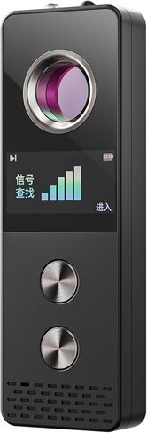 S88 Office Anti-Spy Detector - حماية خصوصية الأعمال من أخطاء التردد اللاسلكي والكاميرات المخفية وتتبع نظام تحديد المواقع العالمي (GPS). in Saudi Arabia
