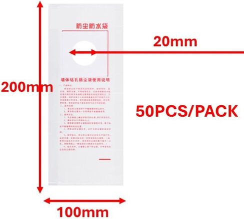 50PCS Portable Disposable Drill Dust Collector Bags Hole Saw dust Bowl Collector Dust Catcher Bowl for Drilling Wastewater Collection (20MM/50PCS) in Saudi Arabia
