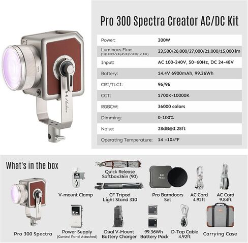 مجموعة أدوات إنشاء إضاءة الفيديو الاحترافية RGBCW من Harlowe Pro Spectra 300W مع 36000 لون وعدسة تركيز، 1700K-10000K التحكم في تطبيق Bowens Mount in Kuwait