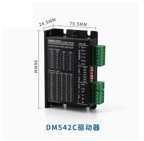 DM542C 42/57 محرك متدرج سائق 4.2A 128 تقسيم محرك متدرج لوحة القيادة مع ارتفاع درجة الحرارة/الجهد الزائد/كشف التيار الزائد in Kuwait