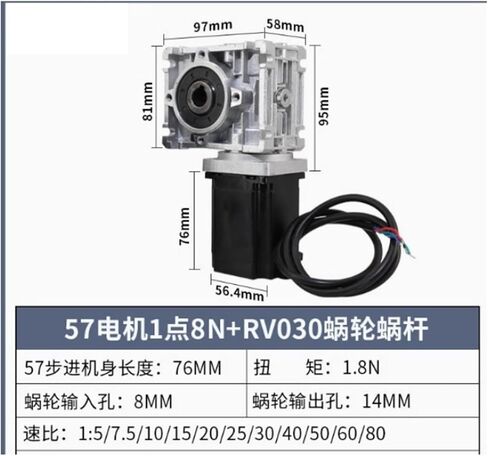High Tq Worm Gear 57 Stepper Motor 1.8N Reducer Set Worm Reducer 030 Speed Ratio 1:5/7.5/10/15/20/30/40/50/60/80 with DM542(Ratio 5) in Saudi Arabia