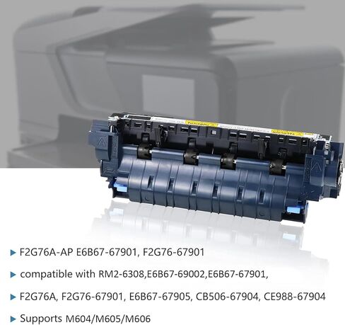 F2G76A (E6B67-67901، F2G76-67901) مجموعة صيانة المصهر المتوافقة مع Laserjet M604 / M605 / M606 (110V)، تتضمن قطعة واحدة من المصهر RM2-6308، حزمة واحدة من بكرة النقل وصينية 2-6 بكرات، واقية in Kuwait