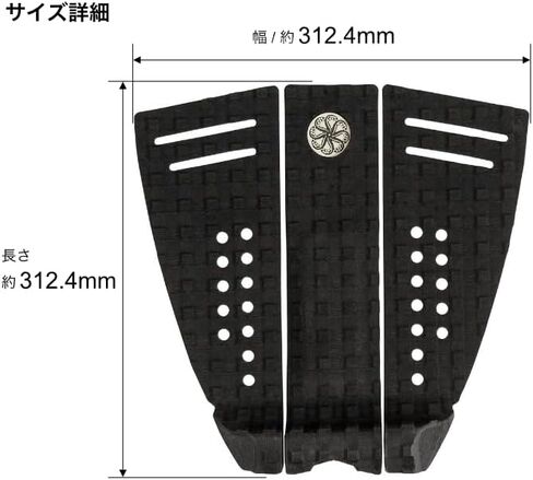 OCTOPUS RASTAAAROBBB 3 Piece Deck Pad for Short Board MIDNIGHT in Saudi Arabia