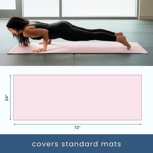 S&T INC. Yoga Mat Towel with Non-Slip Grip, Enhanced Silicone Grip, Soft and Absorbent for Gym, Pilates, and Hot Yoga Mat, 2 Pack, 24 inches x 72 inches, 340GSM, Pink and Grey in Saudi Arabia