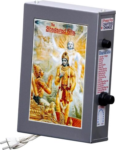 أكمل Bhagvad Gita الهندية والسنسكريتية - 18 فصلاً - صندوق ترديد المانترا للبوجا والتأمل in Saudi Arabia