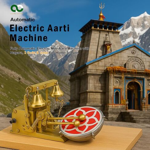 Small Arti Machine for House Temple Metal Automatic Aarti Machine for Home Atri Machine with Drum, Bells Adjustable Arti Tempo/Rhythm Ideal Gift for All Occasion Golden in Saudi Arabia