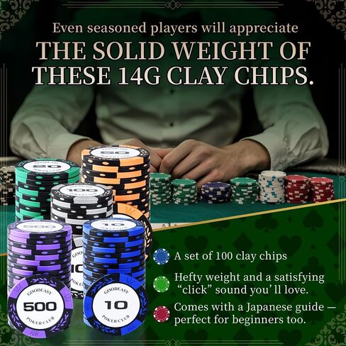 Poker Chips 100pcs Set with Case – Casino Grade Clay Composite, Weighted 14g, Home Casino Game, Beginner Friendly Gift in Saudi Arabia