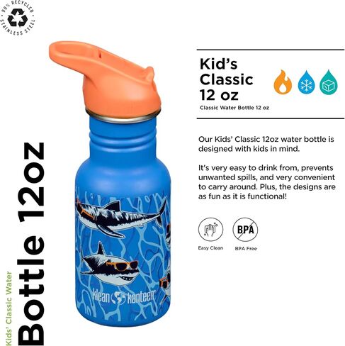 Klean Kanteen 12 oz Classic Kid's Water Bottle with Flip Seal Sport Cap & Straw - 100% Leakproof Cap - Durable Stainless Steel Material - Lightweight & Easy-Grip - BPA-Free - Ice Cream in Saudi Arabia