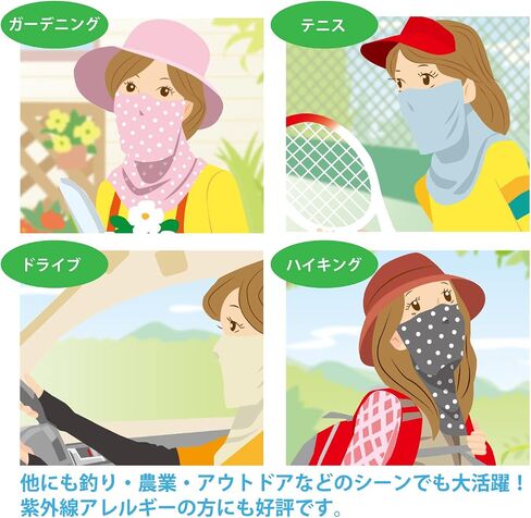YAKeNU UV CUT MASK قناع الحماية من أشعة الشمس فوق البنفسجية للوجه والرقبة Yake-nu Standard (402 برتقالي) in Kuwait