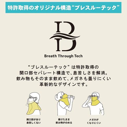 YAKeNU UV CUT MASK قناع الحماية من أشعة الشمس فوق البنفسجية للوجه والرقبة Yake-nu Standard (402 برتقالي) in Kuwait