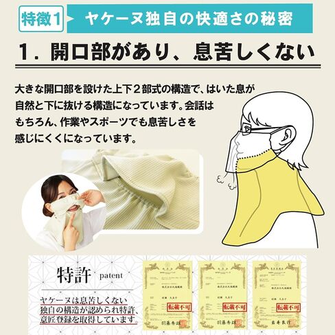 YAKeNU UV CUT MASK قناع الحماية من أشعة الشمس فوق البنفسجية للوجه والرقبة Yake-nu Standard (402 برتقالي) in Kuwait