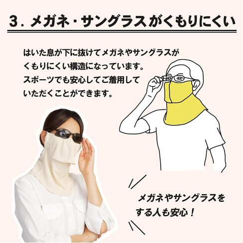 YAKeNU UV CUT MASK قناع الحماية من أشعة الشمس فوق البنفسجية للوجه والرقبة Yake-nu Standard (402 برتقالي) in Kuwait