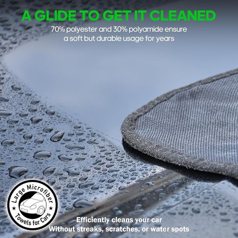 PBHEPJ 2-Pack XXL (48 "× 24") منشفة تجفيف سيارات الألياف الدقيقة ، منشفة تنظيف السيارات على الوجهين مع تقنية الغزل الملتوية ، 1200GSM فائقة الامتصاص ، خالية من الخدش ، قابلة للغسل in Kuwait