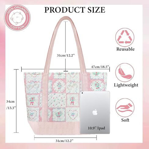 Sunwel Fashion Women Top Zipper Large Floral Quilted Tote Bag for Work Travel Gym Shopping in Kuwait