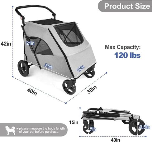 Rultyn Dog Stroller for Medium Large Dogs - Upto 120 lbs Pet Jogger Wagon, Travel Folding Carrier with Adjustable Handle, Sunroof, Rear Brake, Security Leash (Light Gray) in Saudi Arabia
