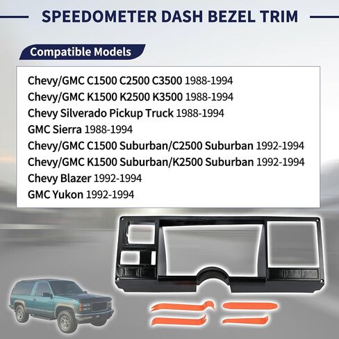 Speedometer Dash Bezel Trim Cover Compatible with Chevy Silverado GMC Sierra C1500 C2500 C3500 K1500 K2500 K3500 Pickup Truck 1988-1994 GMC Yukon/Chevy Blazer Suburban 1992-1994 (Black) in Saudi Arabia
