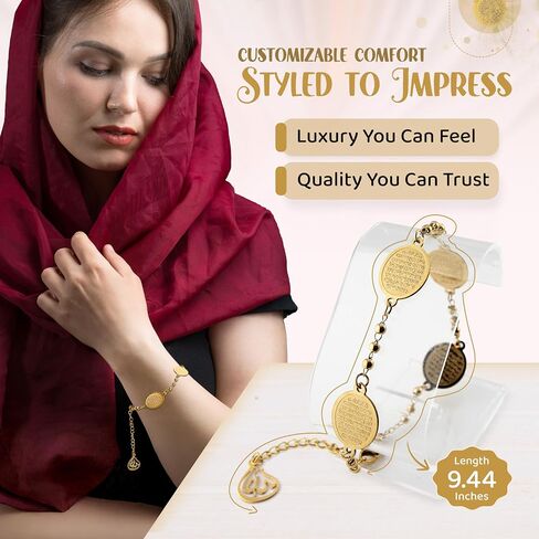 Elegant Ayatul Kursi Bracelet with Allah Pendant - Perfect Islamic Gifts Islamic Jewerly for Women: Ramadan New Year Special Arabic Bracelet in Saudi Arabia
