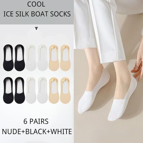 No Show Socks for Womens, liner socks, Made of Ice Silk Surface on the Surface, Cotton on the Bottom,Heel Silicone Non-slip (8 Pairs, 8 Colors) in Saudi Arabia